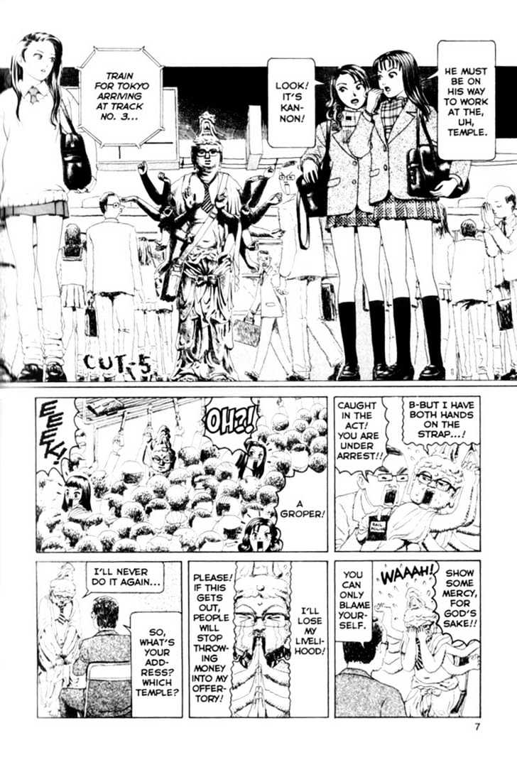 Short Cuts Chapter 2.7 page 7 - Vol.2 Chapter 7