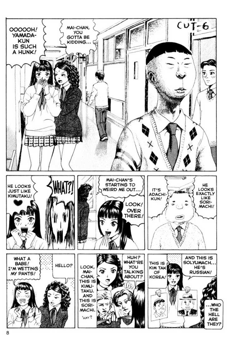 Short Cuts Chapter 2.7 page 8 - Vol.2 Chapter 7
