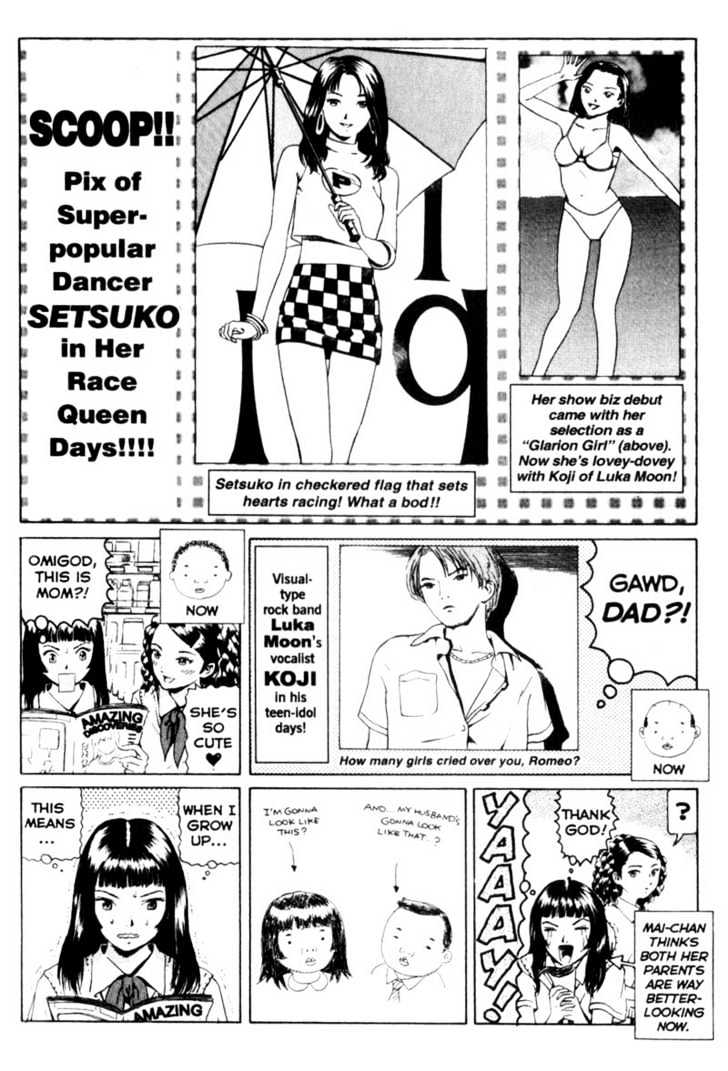 Short Cuts Chapter 2.8 page 4 - Vol.2 Chapter 8
