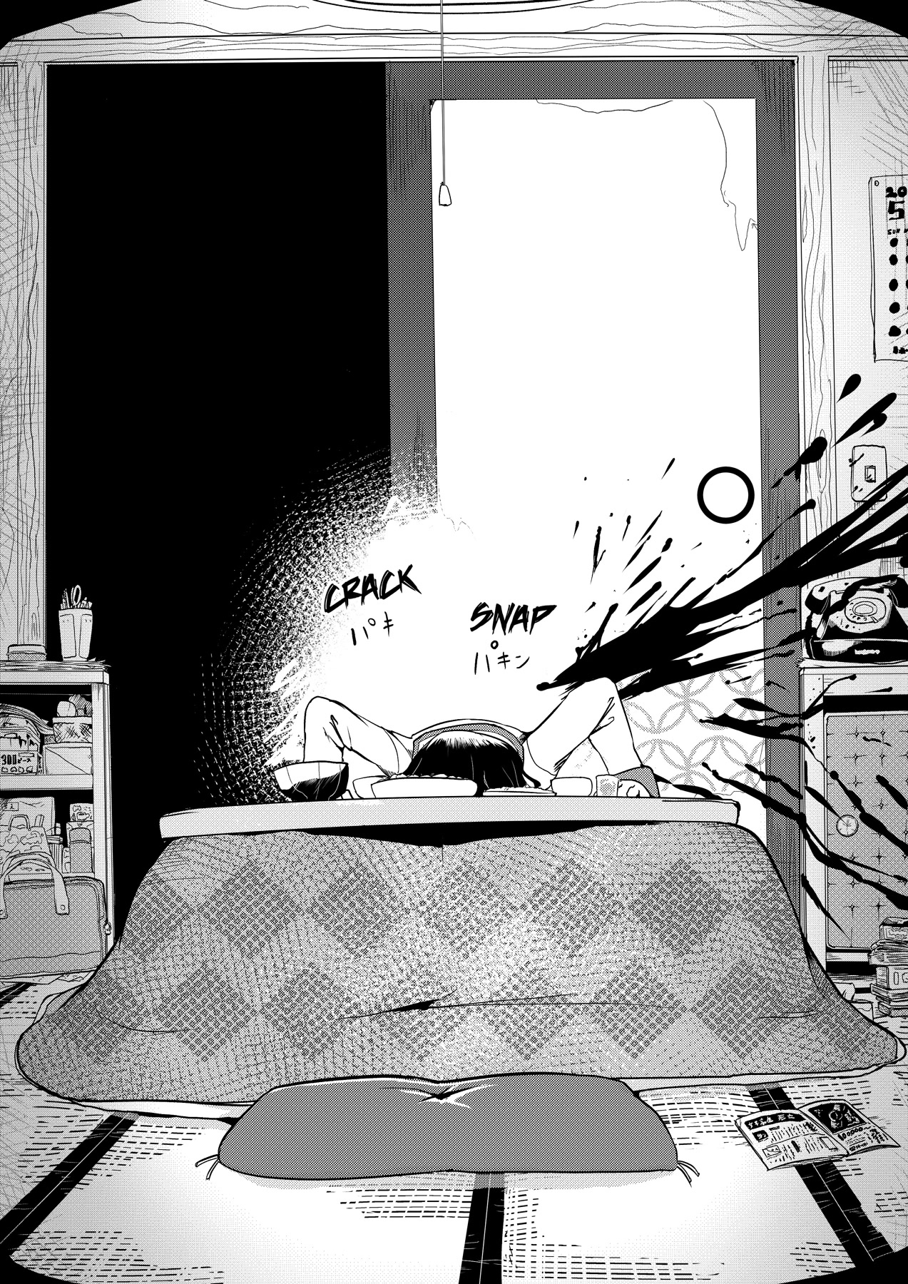 Short Horror Stories Chapter 2 page 21 - Chapter 2: A female kouhai who I had feelings for invited me into her home
