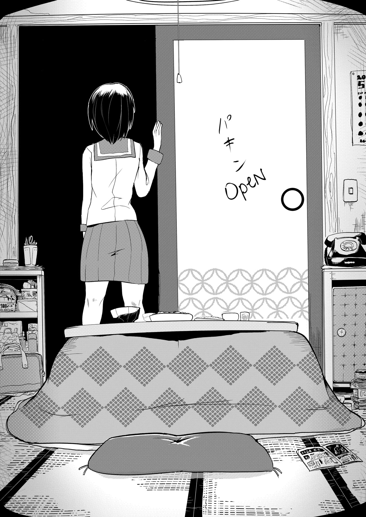 Short Horror Stories Chapter 2 page 28 - Chapter 2: A female kouhai who I had feelings for invited me into her home
