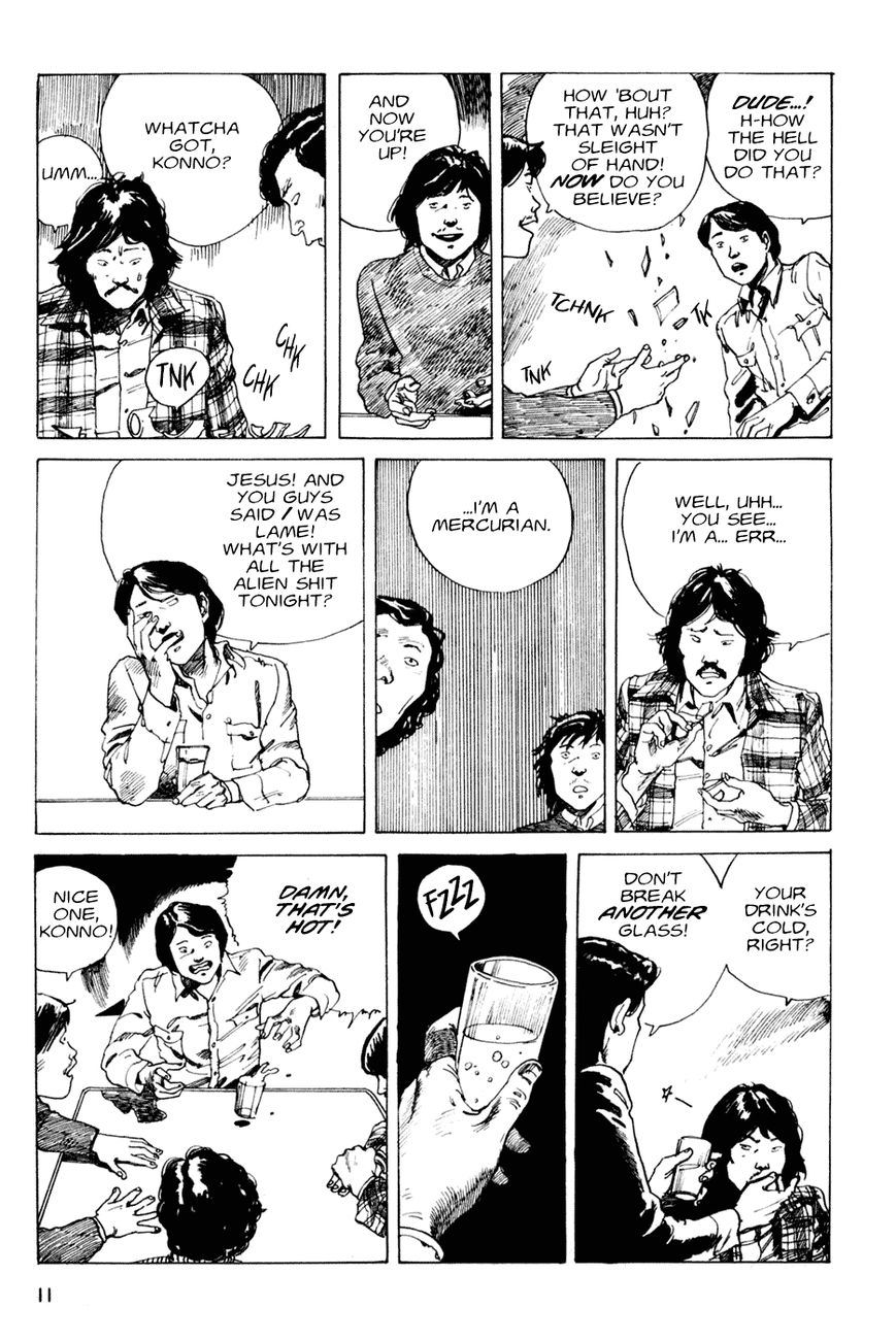 Short Piece Chapter 1 page 10 - Chapter 1 : Space Patrolman Shigema