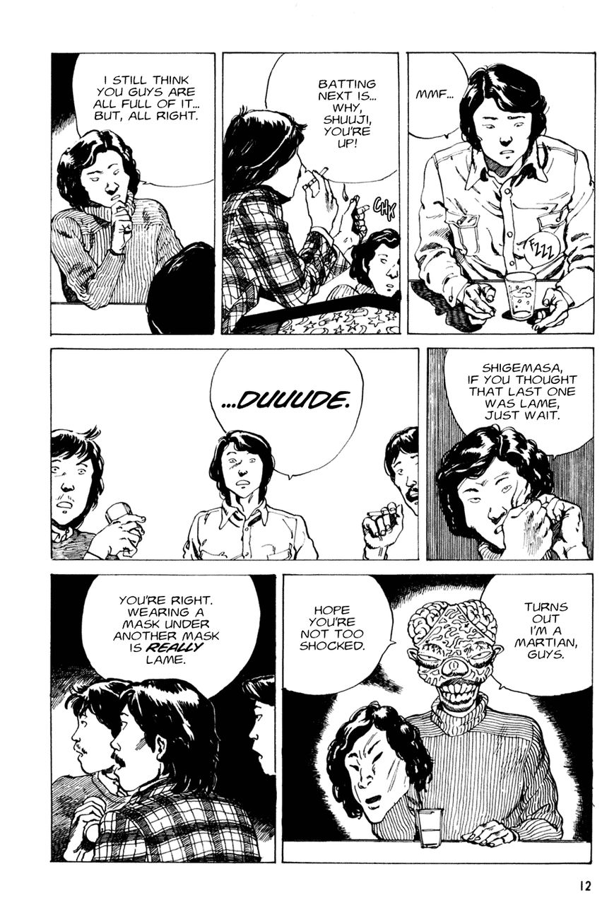 Short Piece Chapter 1 page 11 - Chapter 1 : Space Patrolman Shigema