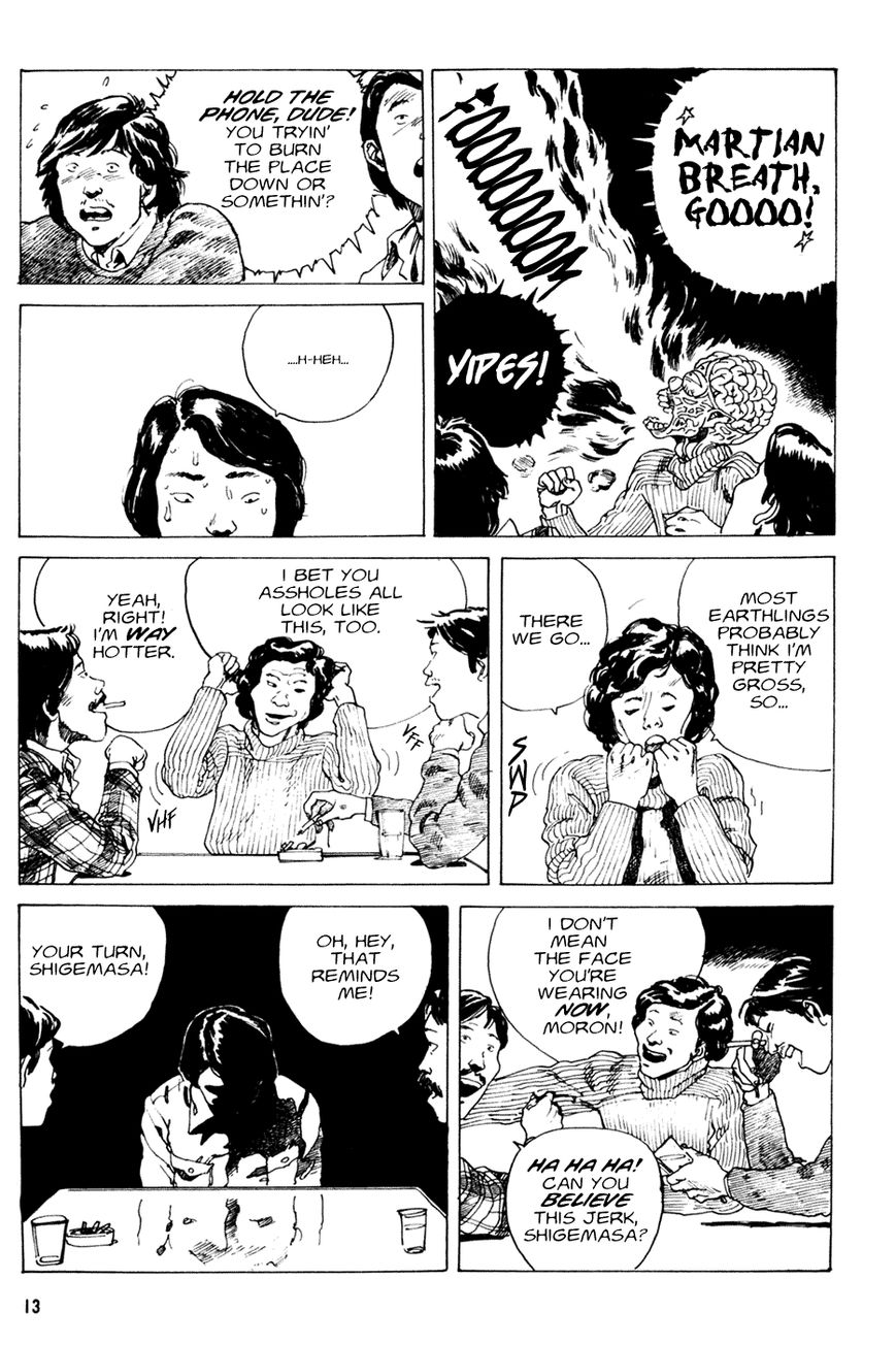 Short Piece Chapter 1 page 12 - Chapter 1 : Space Patrolman Shigema