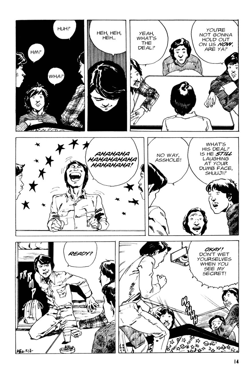 Short Piece Chapter 1 page 13 - Chapter 1 : Space Patrolman Shigema