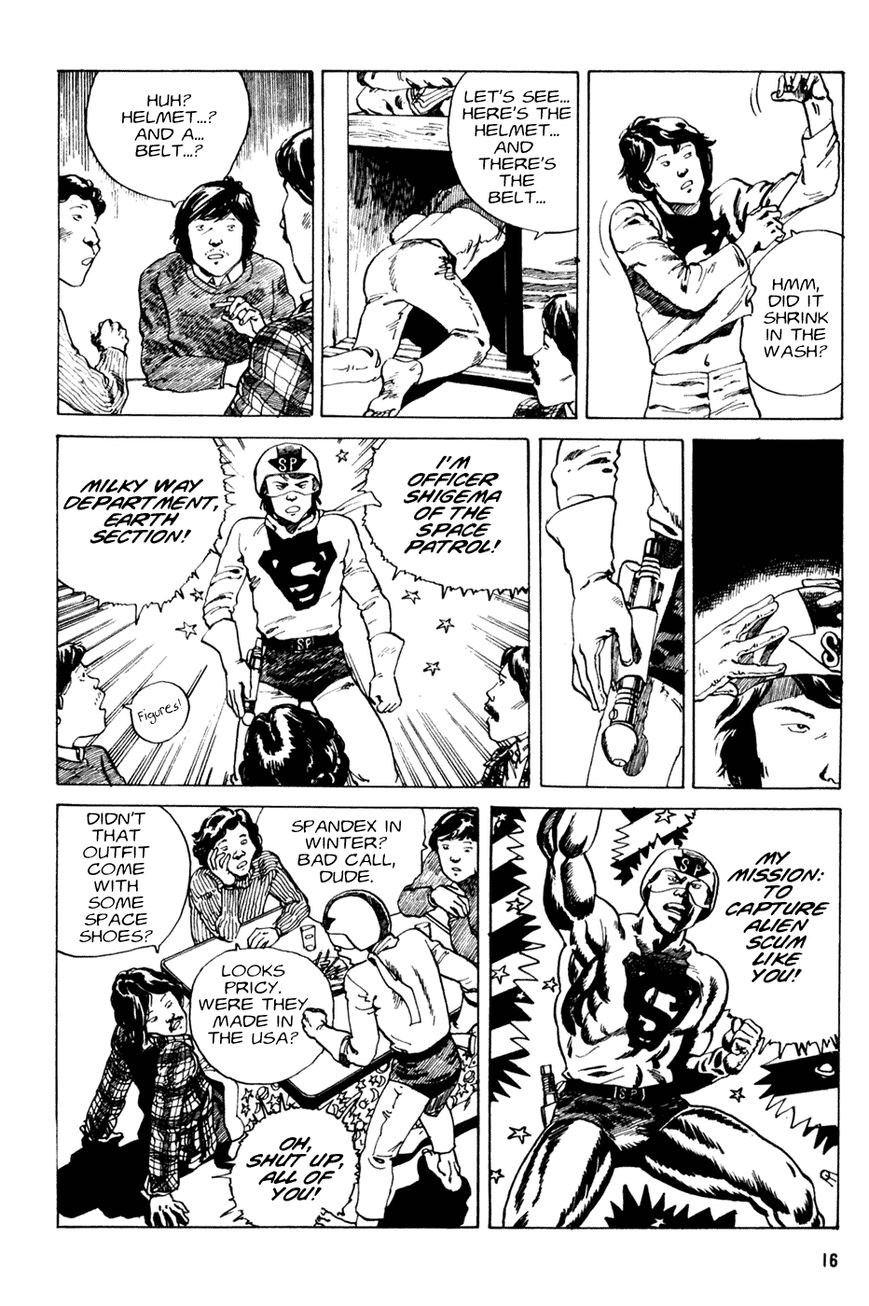 Short Piece Chapter 1 page 15 - Chapter 1 : Space Patrolman Shigema