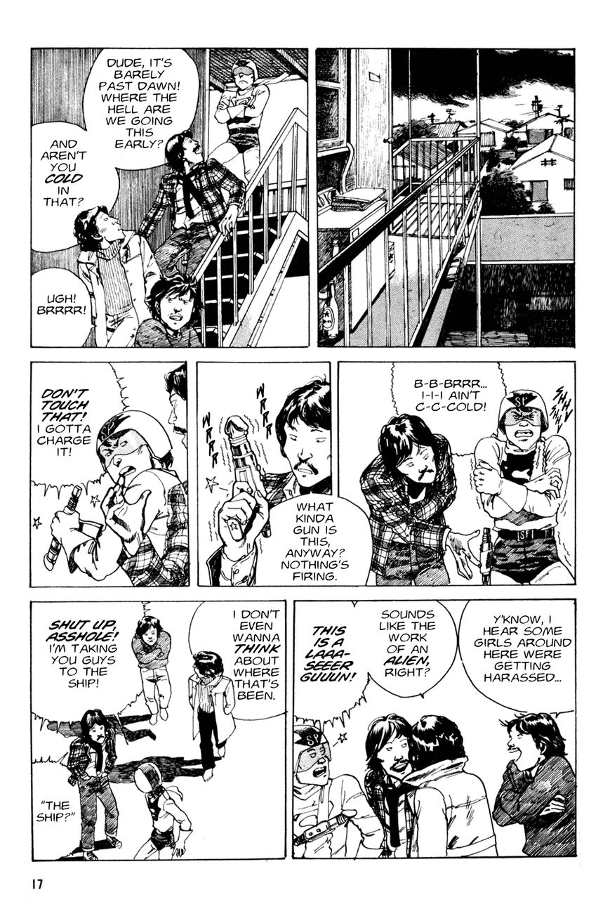 Short Piece Chapter 1 page 16 - Chapter 1 : Space Patrolman Shigema