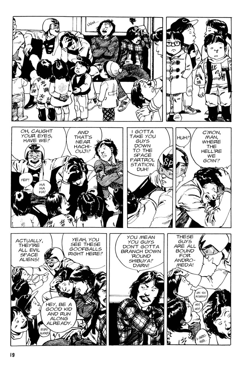 Short Piece Chapter 1 page 18 - Chapter 1 : Space Patrolman Shigema