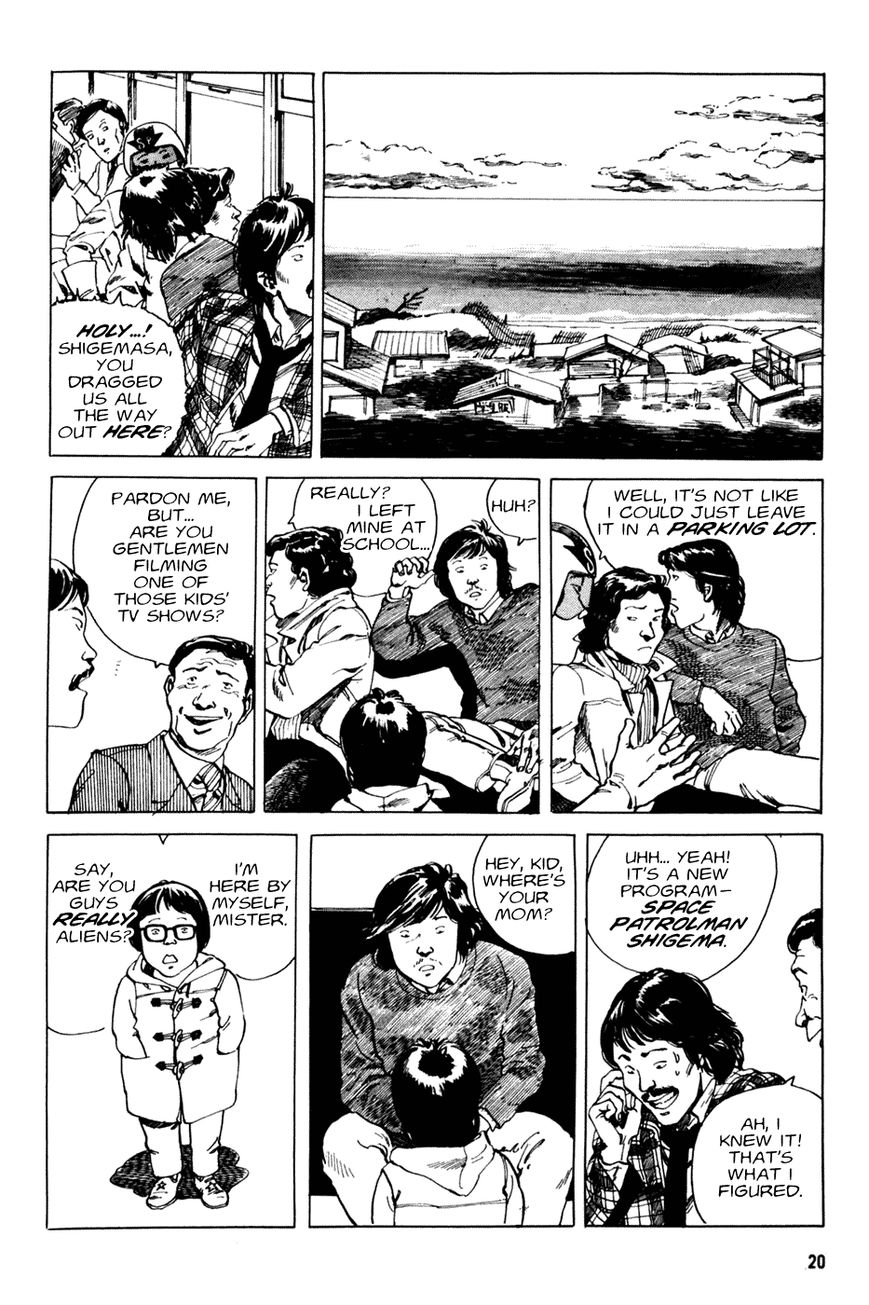 Short Piece Chapter 1 page 19 - Chapter 1 : Space Patrolman Shigema