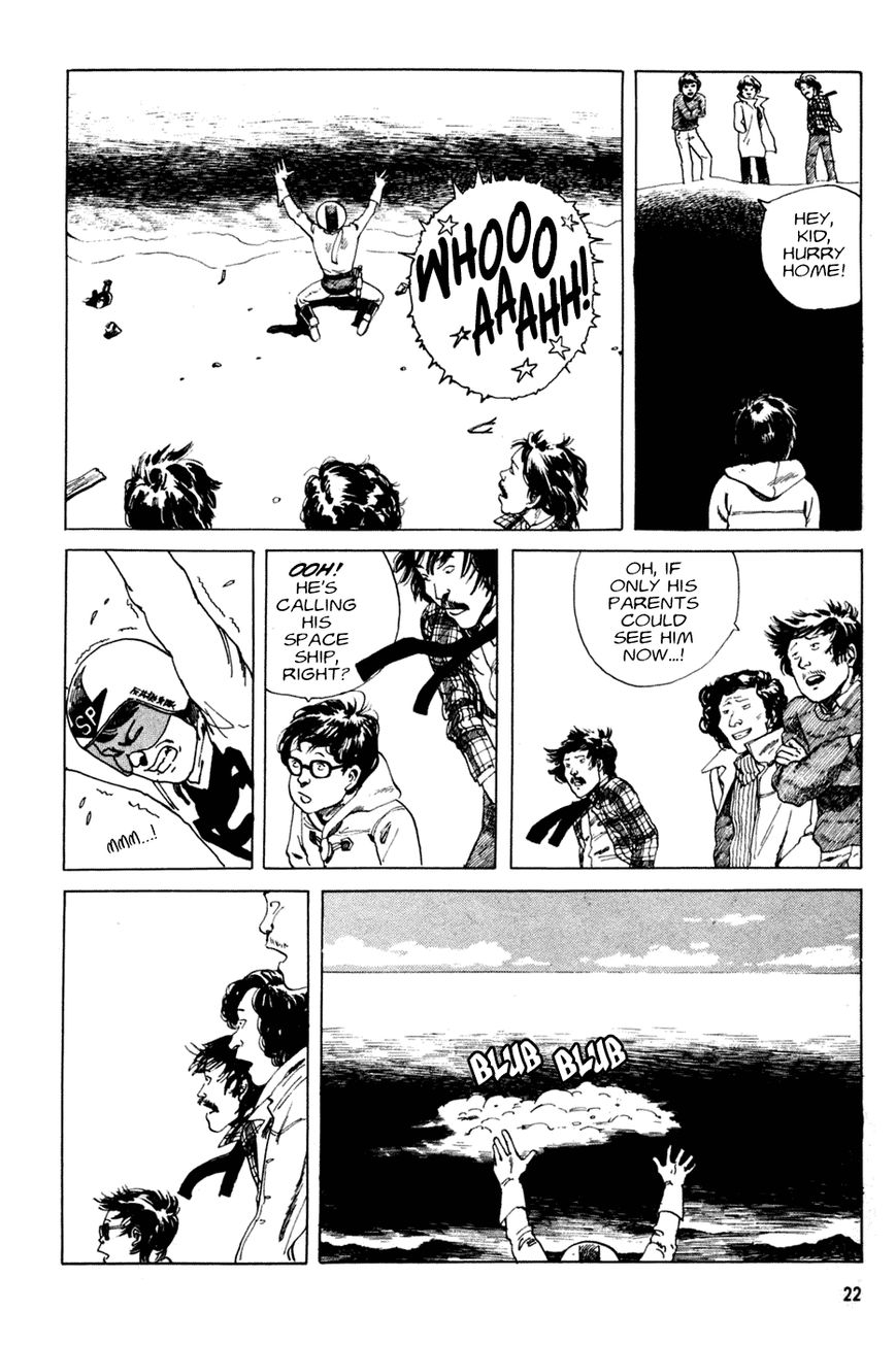 Short Piece Chapter 1 page 21 - Chapter 1 : Space Patrolman Shigema