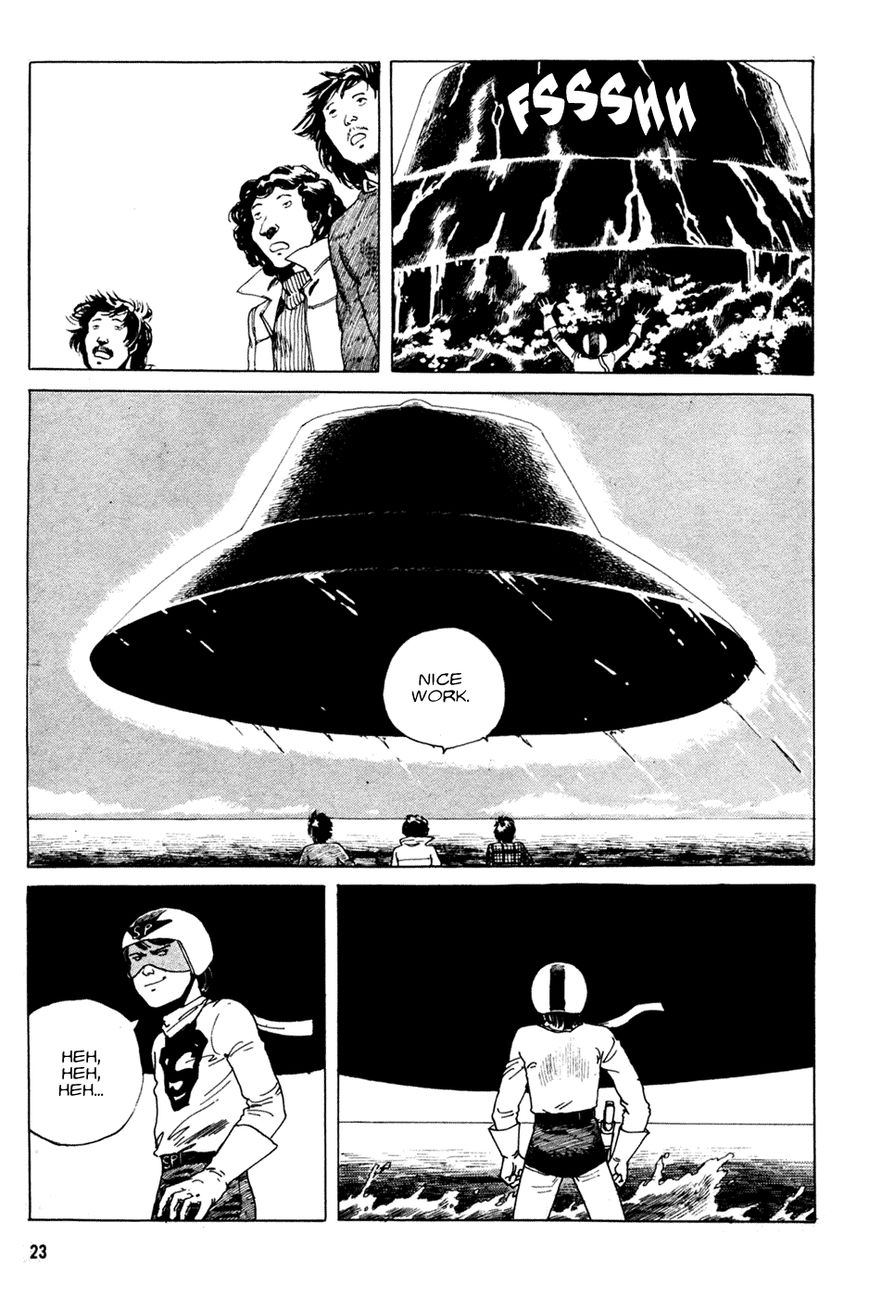 Short Piece Chapter 1 page 22 - Chapter 1 : Space Patrolman Shigema