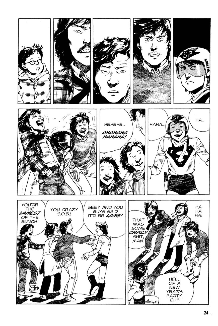 Short Piece Chapter 1 page 23 - Chapter 1 : Space Patrolman Shigema