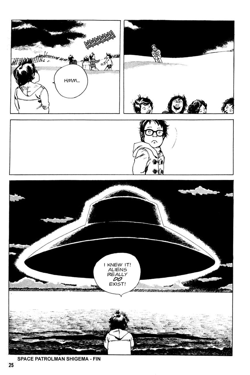 Short Piece Chapter 1 page 24 - Chapter 1 : Space Patrolman Shigema