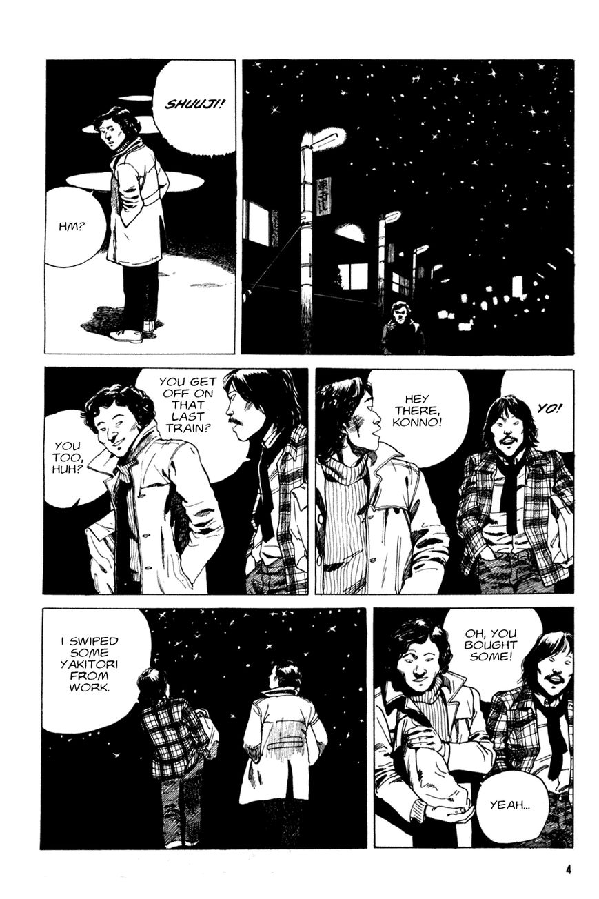 Short Piece Chapter 1 page 3 - Chapter 1 : Space Patrolman Shigema