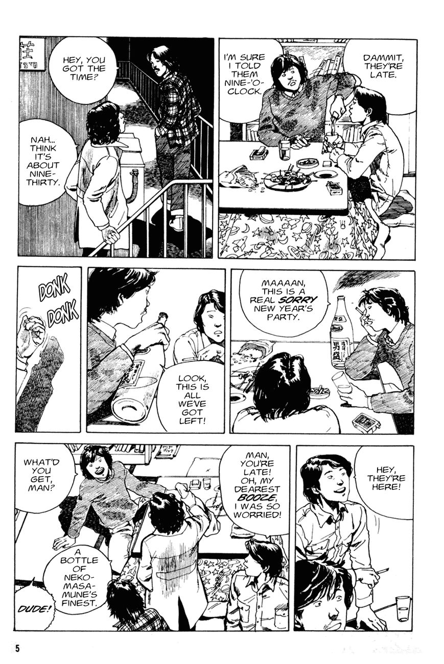 Short Piece Chapter 1 page 4 - Chapter 1 : Space Patrolman Shigema