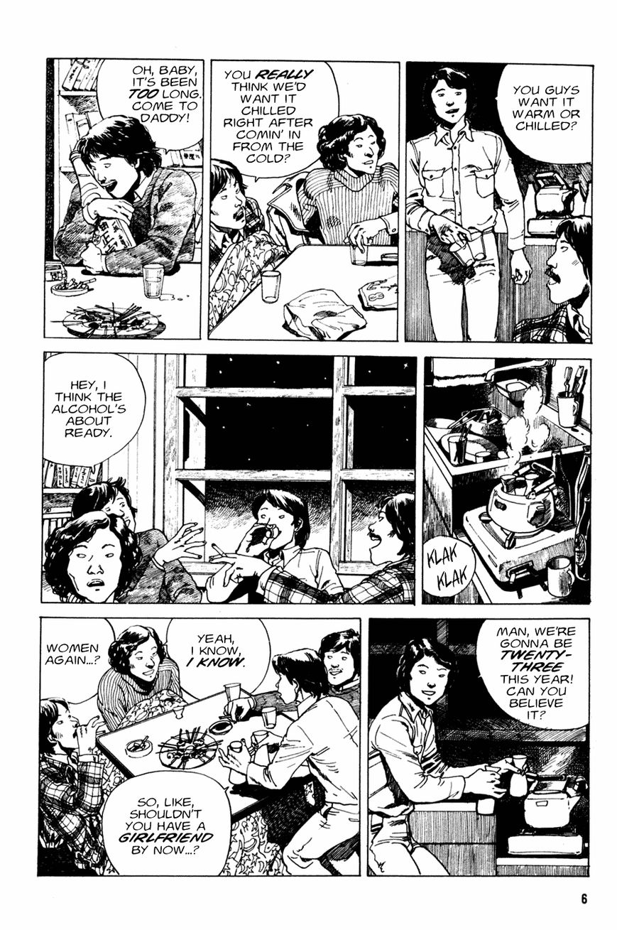 Short Piece Chapter 1 page 5 - Chapter 1 : Space Patrolman Shigema