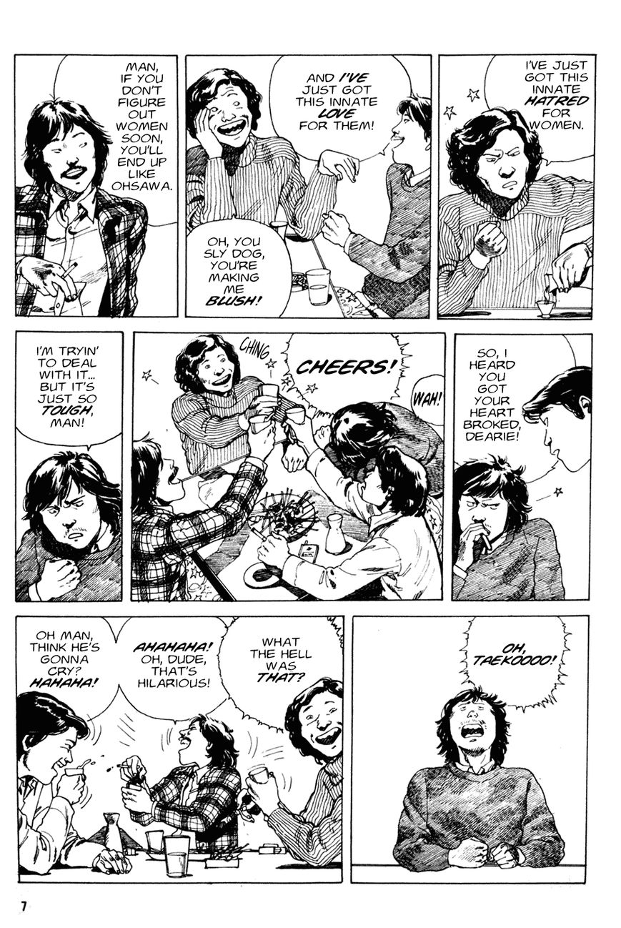 Short Piece Chapter 1 page 6 - Chapter 1 : Space Patrolman Shigema