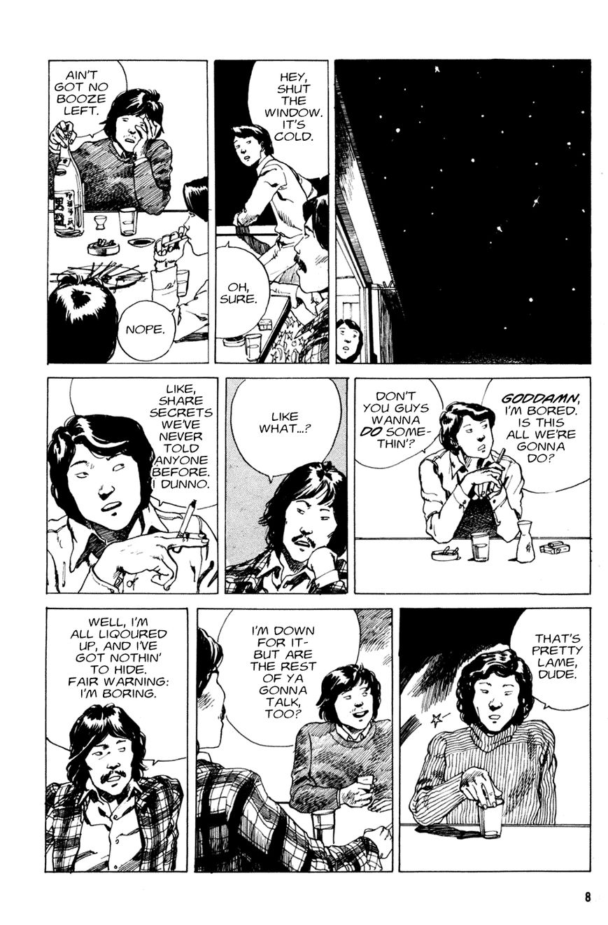 Short Piece Chapter 1 page 7 - Chapter 1 : Space Patrolman Shigema