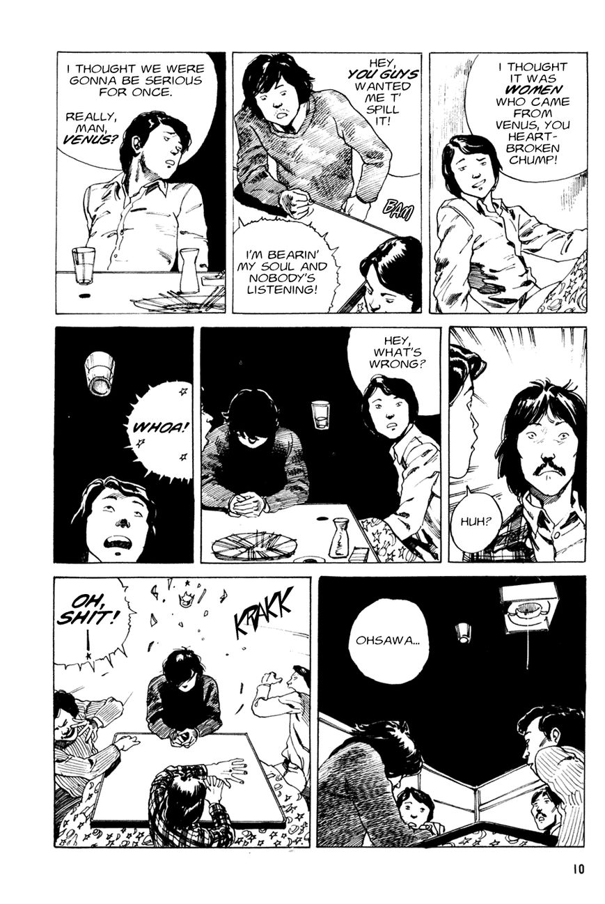 Short Piece Chapter 1 page 9 - Chapter 1 : Space Patrolman Shigema
