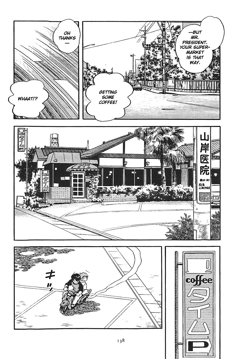 Short Program Vol.01 Chapter 1 page 12 - Vol.01 Chapter 1: Change