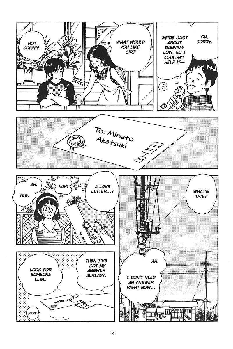 Short Program Vol.01 Chapter 1 page 15 - Vol.01 Chapter 1: Change