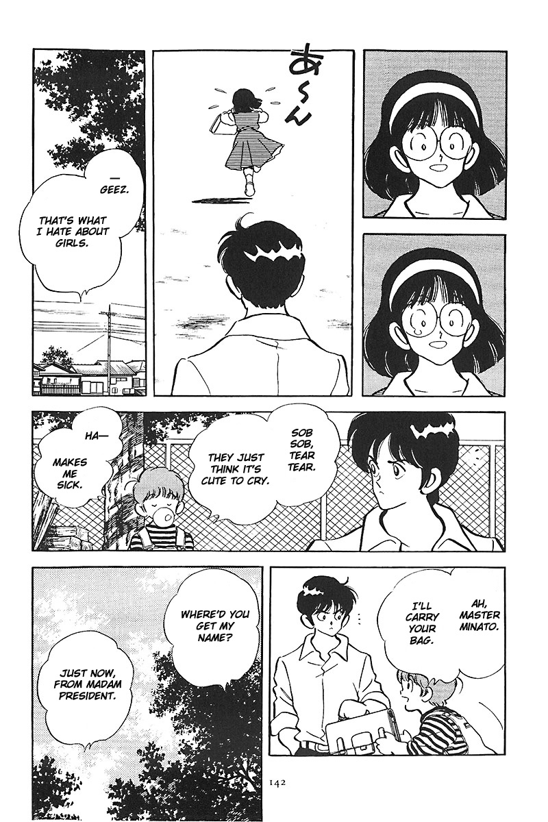 Short Program Vol.01 Chapter 1 page 16 - Vol.01 Chapter 1: Change