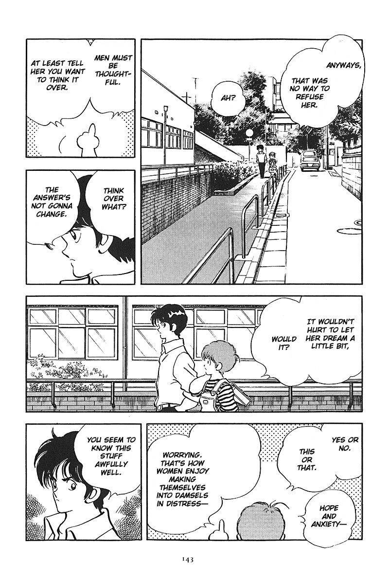 Short Program Vol.01 Chapter 1 page 17 - Vol.01 Chapter 1: Change