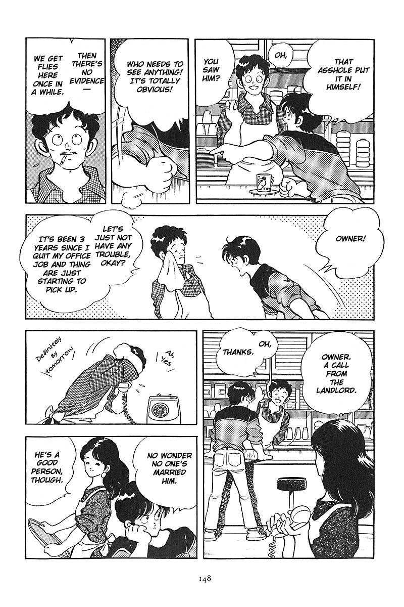 Short Program Vol.01 Chapter 1 page 22 - Vol.01 Chapter 1: Change