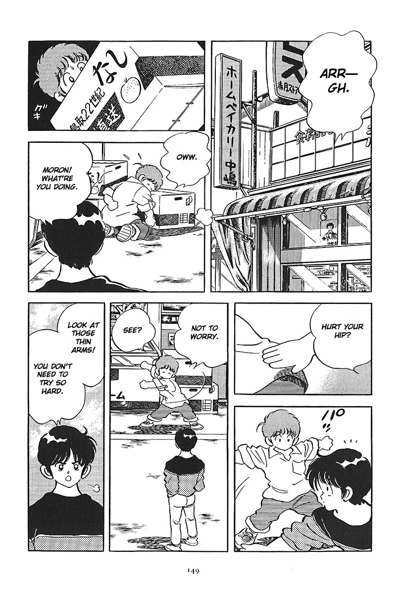 Short Program Vol.01 Chapter 1 page 23 - Vol.01 Chapter 1: Change