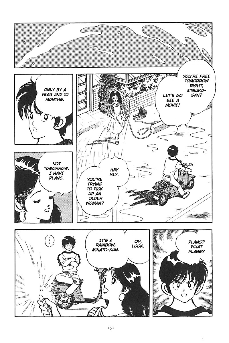 Short Program Vol.01 Chapter 1 page 25 - Vol.01 Chapter 1: Change