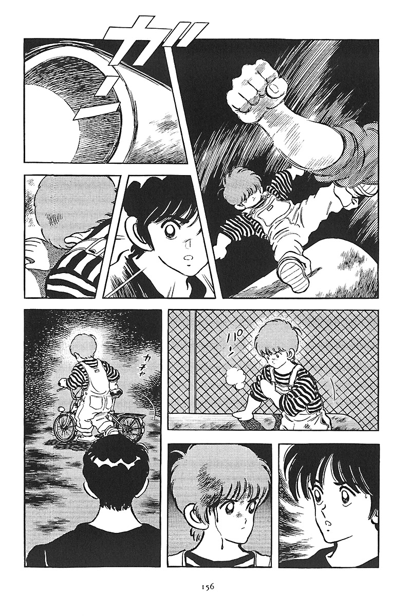 Short Program Vol.01 Chapter 1 page 30 - Vol.01 Chapter 1: Change