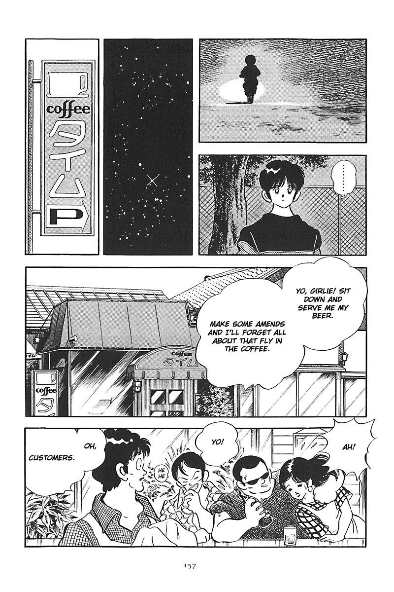 Short Program Vol.01 Chapter 1 page 31 - Vol.01 Chapter 1: Change