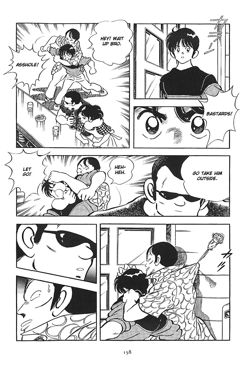 Short Program Vol.01 Chapter 1 page 32 - Vol.01 Chapter 1: Change