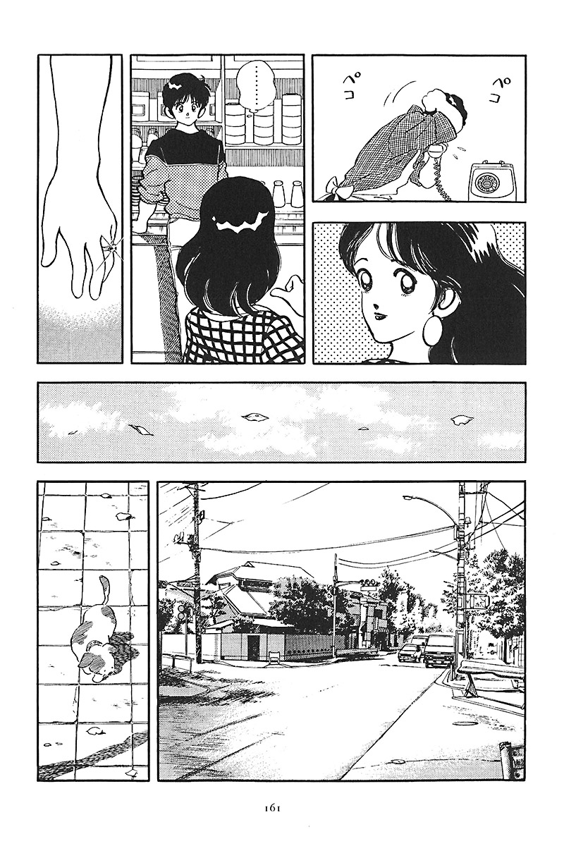 Short Program Vol.01 Chapter 1 page 35 - Vol.01 Chapter 1: Change