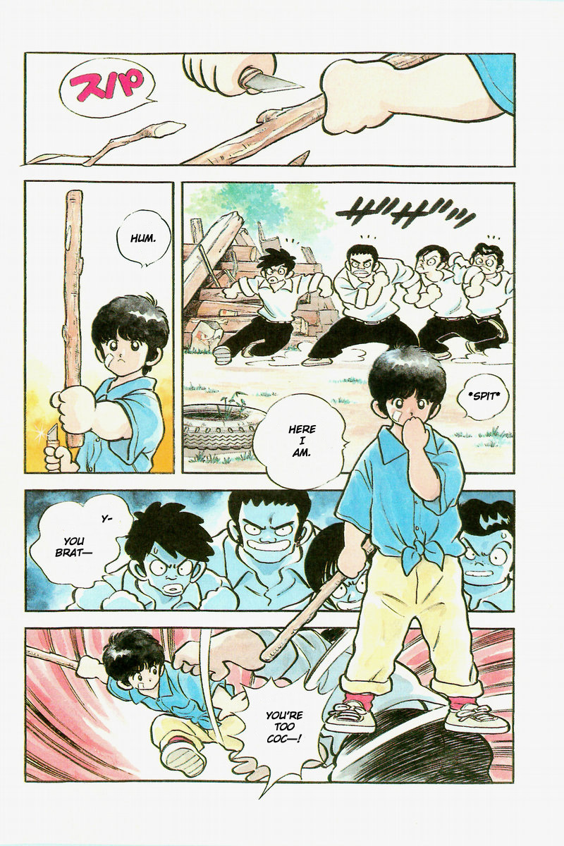 Short Program Vol.01 Chapter 1 page 4 - Vol.01 Chapter 1: Change