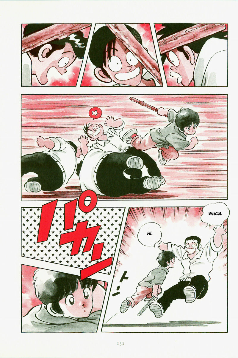 Short Program Vol.01 Chapter 1 page 5 - Vol.01 Chapter 1: Change