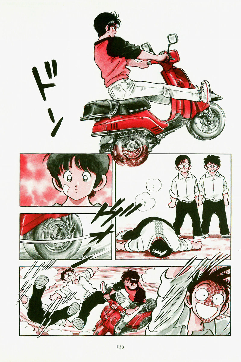 Short Program Vol.01 Chapter 1 page 7 - Vol.01 Chapter 1: Change