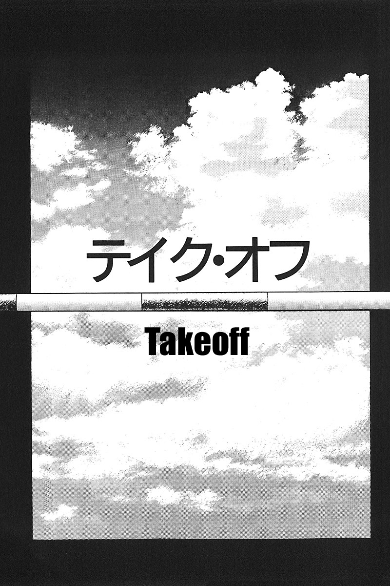 Short Program Chapter 1.2 page 2 - Vol.01 Chapter 2: Take Off