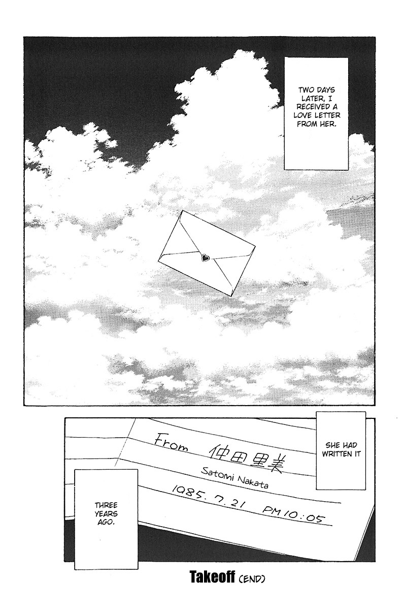 Short Program Chapter 1.2 page 28 - Vol.01 Chapter 2: Take Off