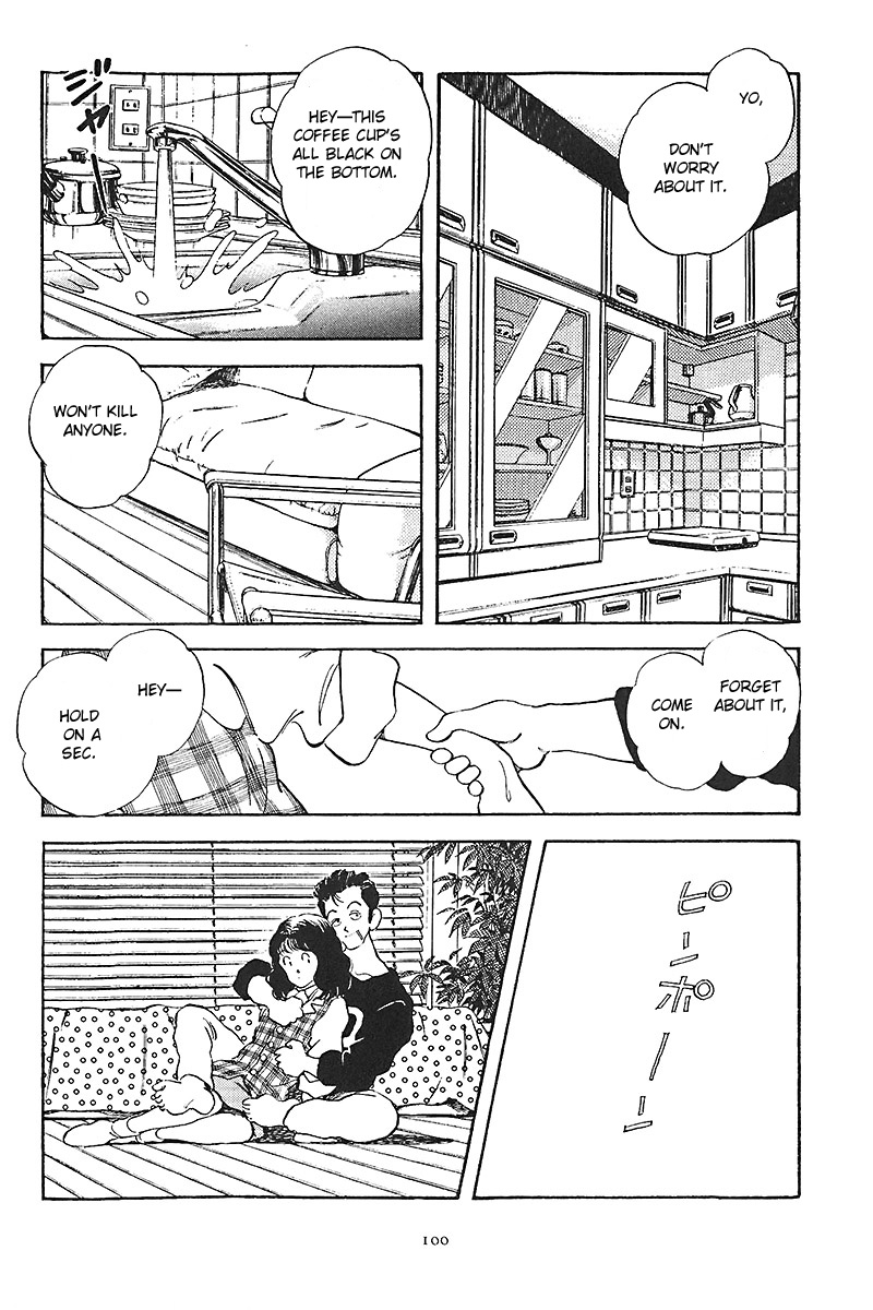 Short Program Chapter 1.2 page 3 - Vol.01 Chapter 2: Take Off