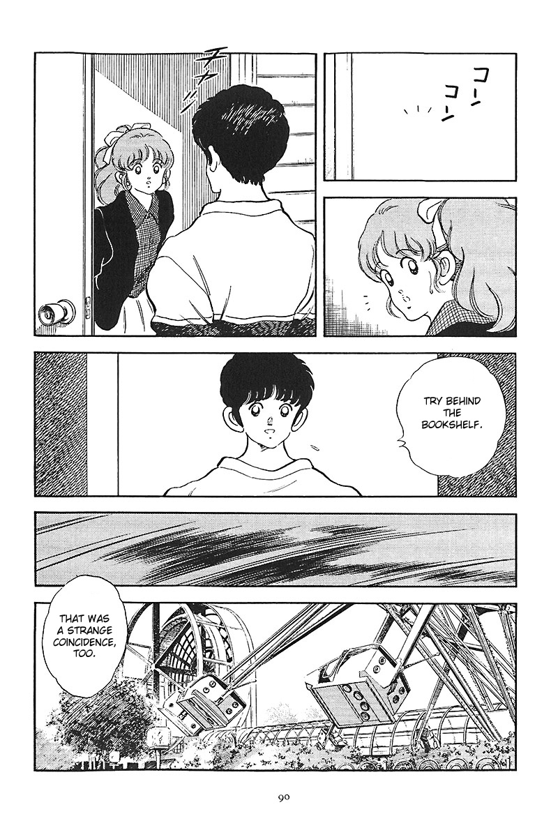 Short Program Chapter 1.3 page 17 - Vol.01 Chapter 3: Short Program