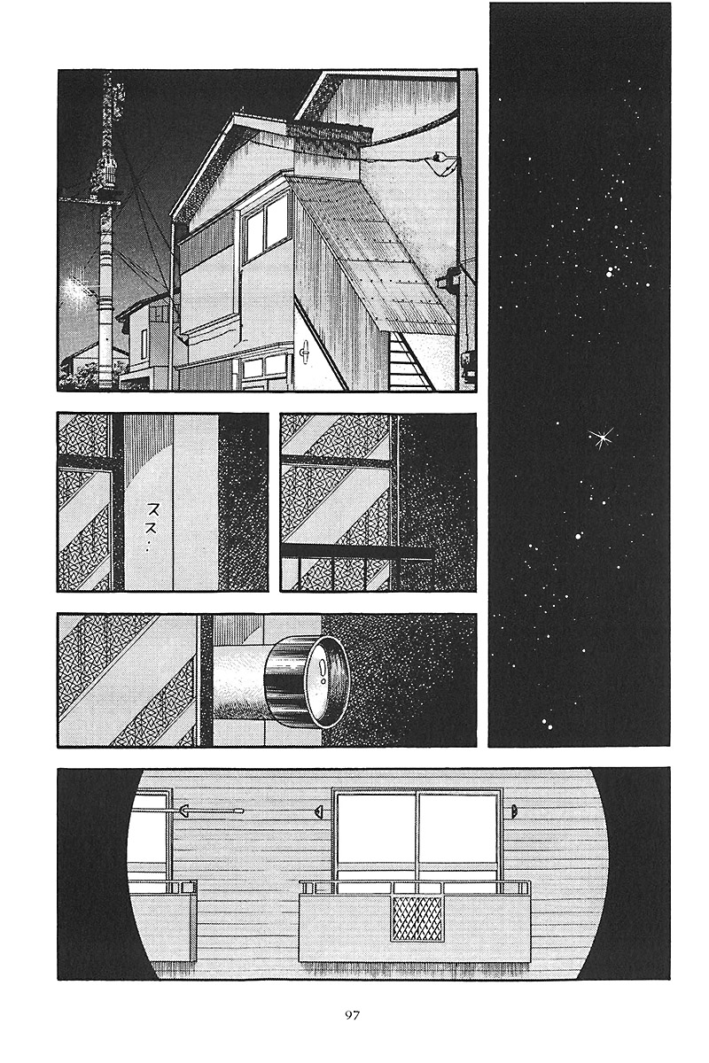 Short Program Chapter 1.3 page 24 - Vol.01 Chapter 3: Short Program