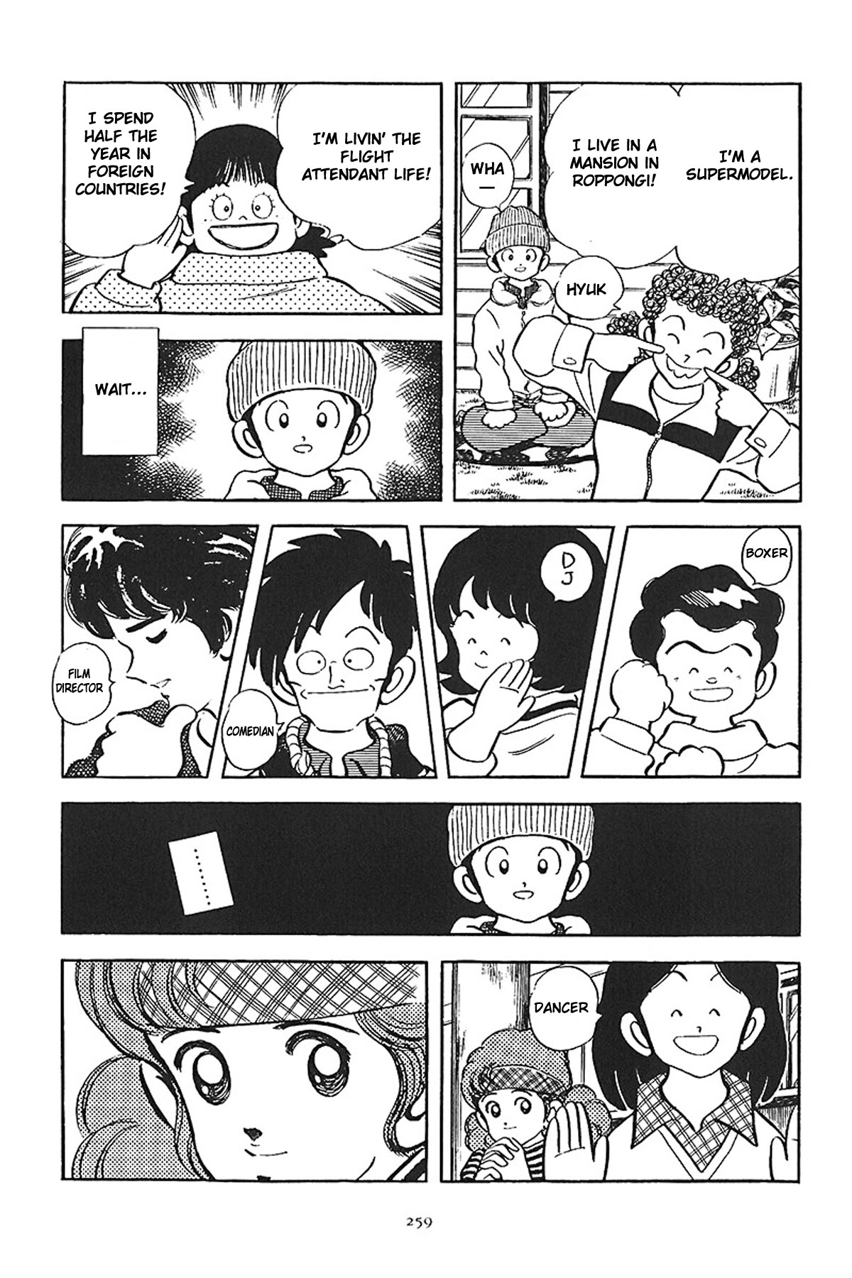 Short Program Vol.01 Chapter 4 page 13 - Vol.01 Chapter 4: What's Going On!? (Part 1)