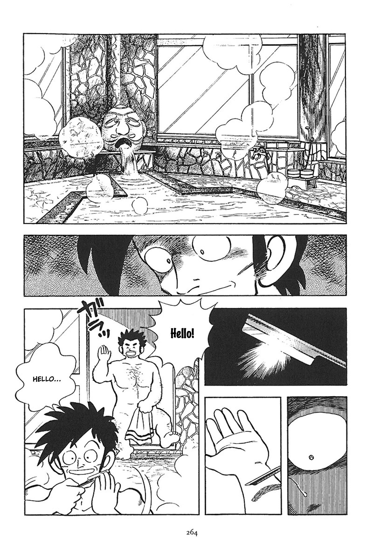 Short Program Vol.01 Chapter 4 page 18 - Vol.01 Chapter 4: What's Going On!? (Part 1)