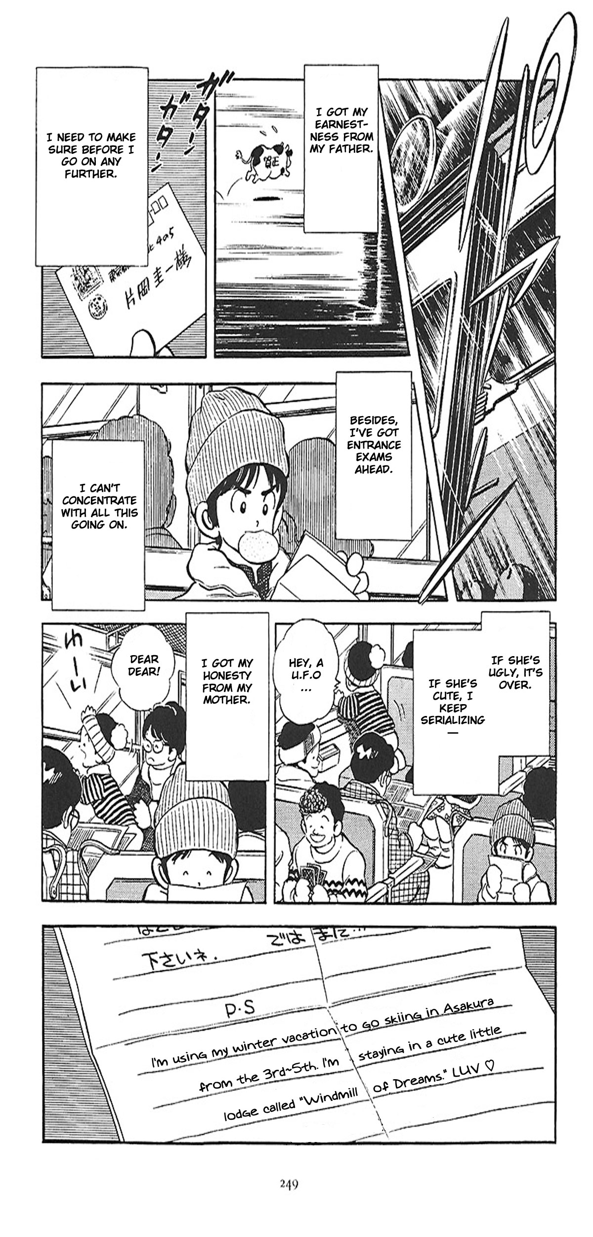 Short Program Vol.01 Chapter 4 page 3 - Vol.01 Chapter 4: What's Going On!? (Part 1)