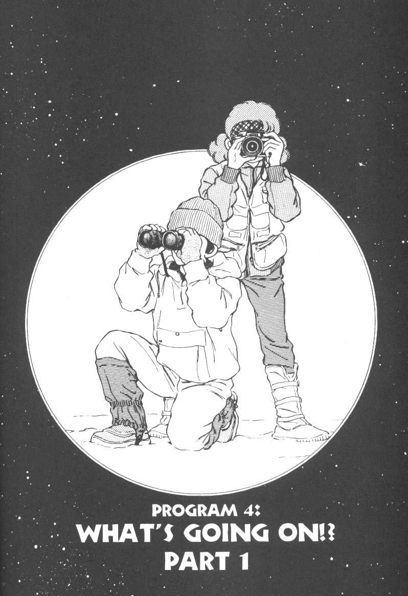Short Program Chapter 1.5 page 1 - Vol.01 Chapter 5: What's Going On!? (Part 2)