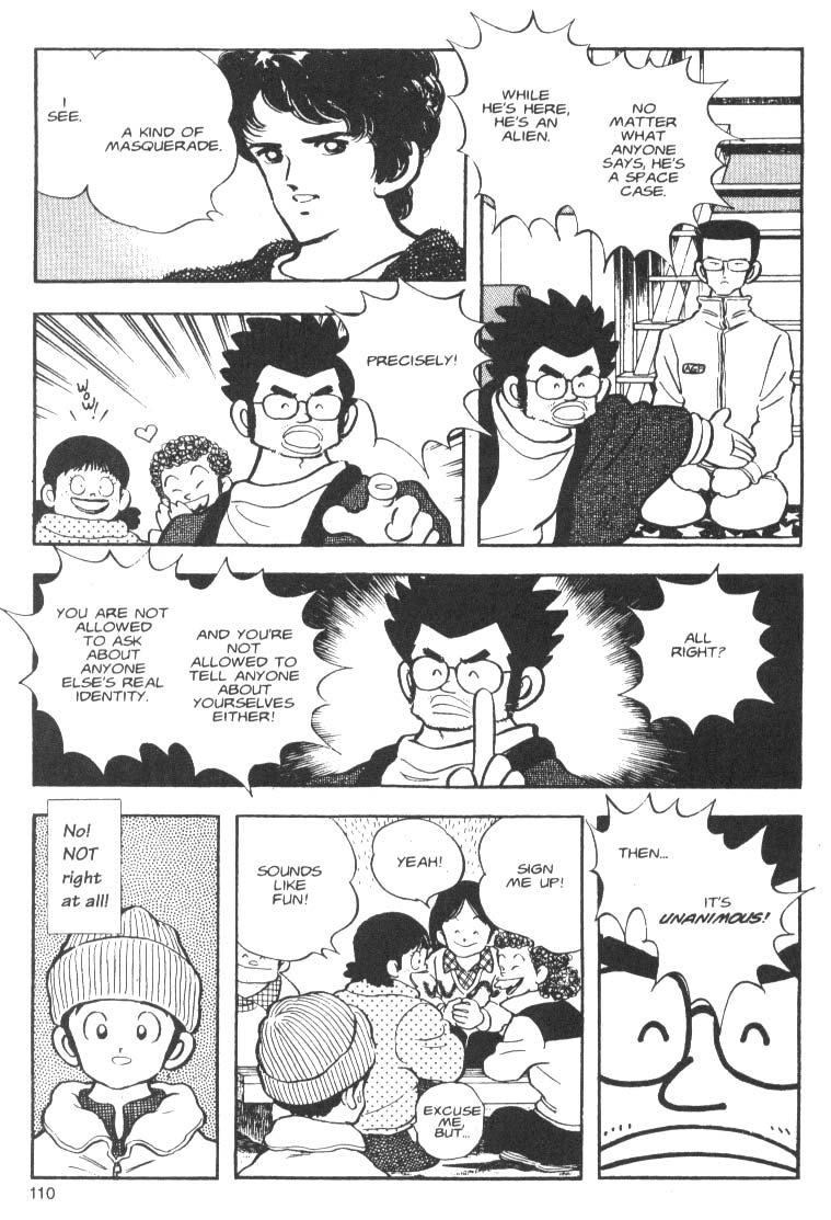 Short Program Chapter 1.5 page 12 - Vol.01 Chapter 5: What's Going On!? (Part 2)