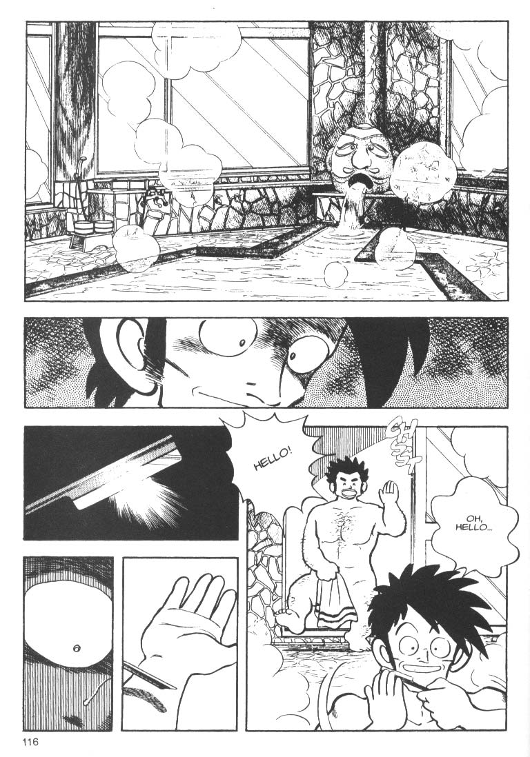 Short Program Chapter 1.5 page 18 - Vol.01 Chapter 5: What's Going On!? (Part 2)