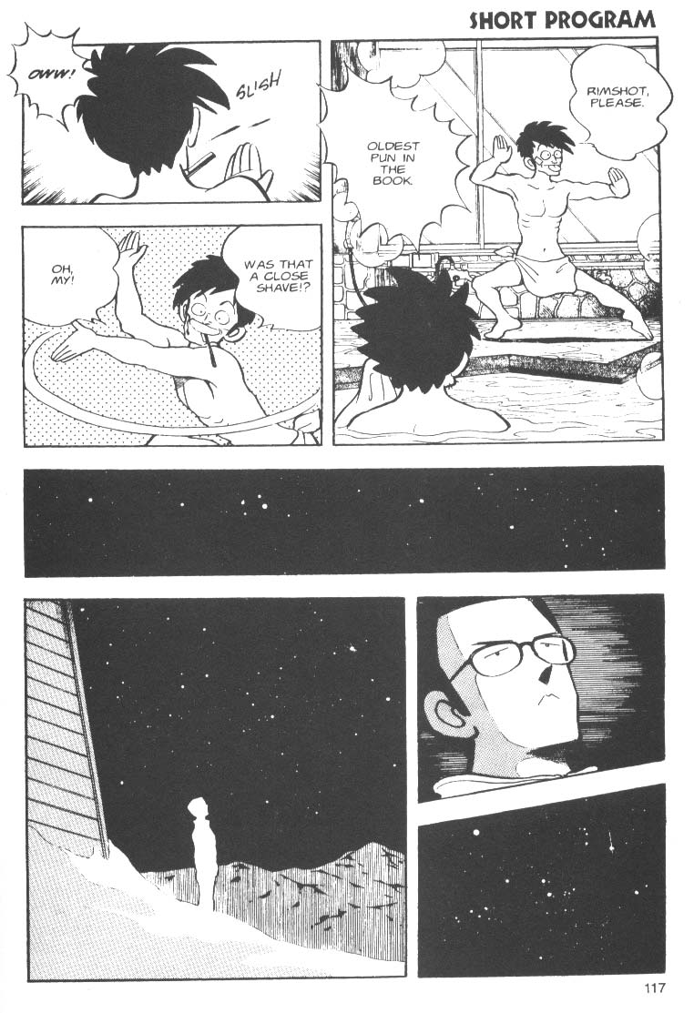 Short Program Chapter 1.5 page 19 - Vol.01 Chapter 5: What's Going On!? (Part 2)