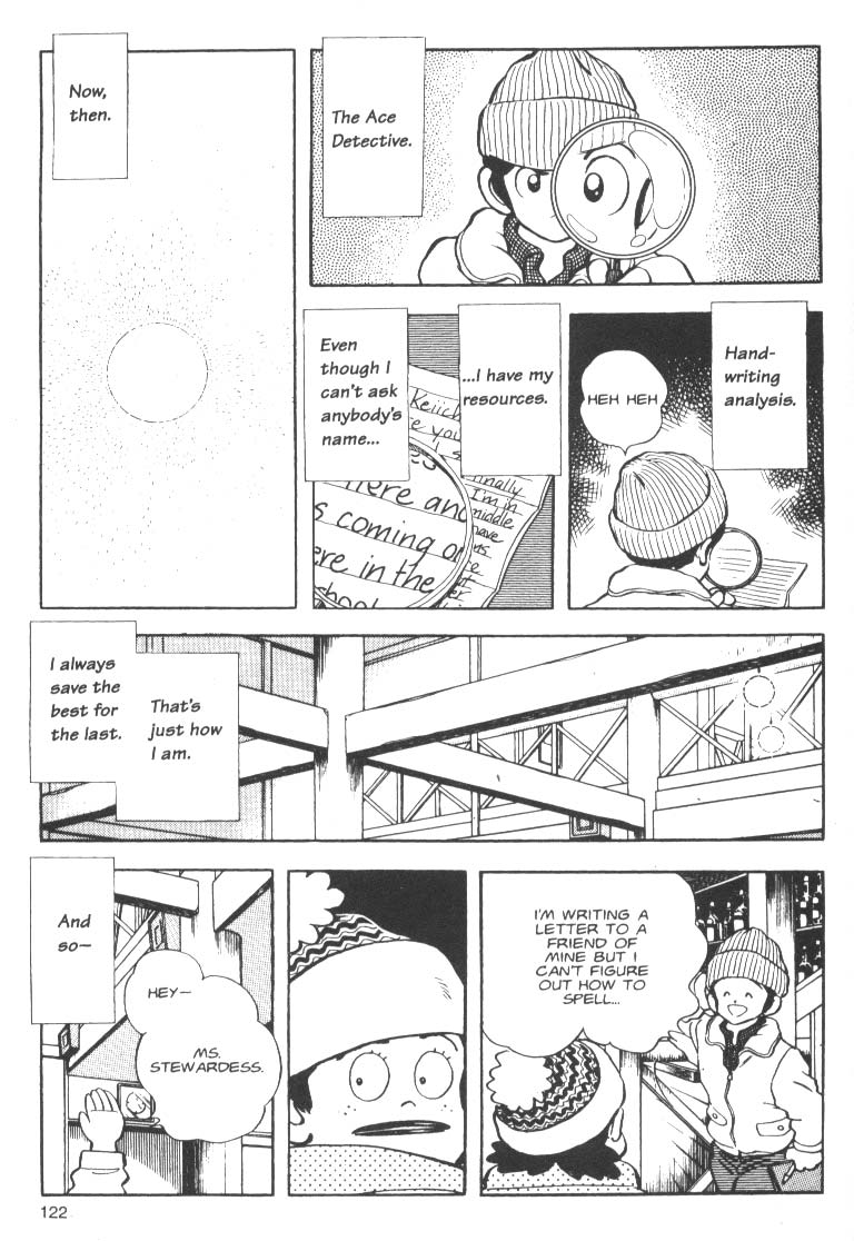 Short Program Chapter 1.5 page 24 - Vol.01 Chapter 5: What's Going On!? (Part 2)